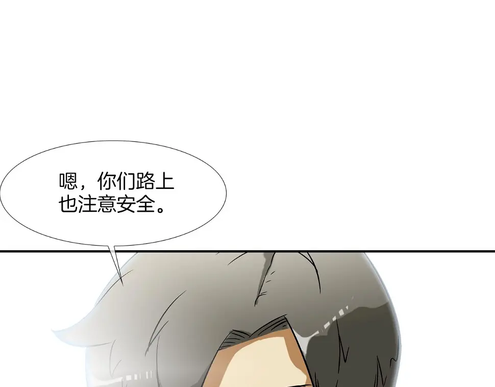 第78话 一人战多人 第6页