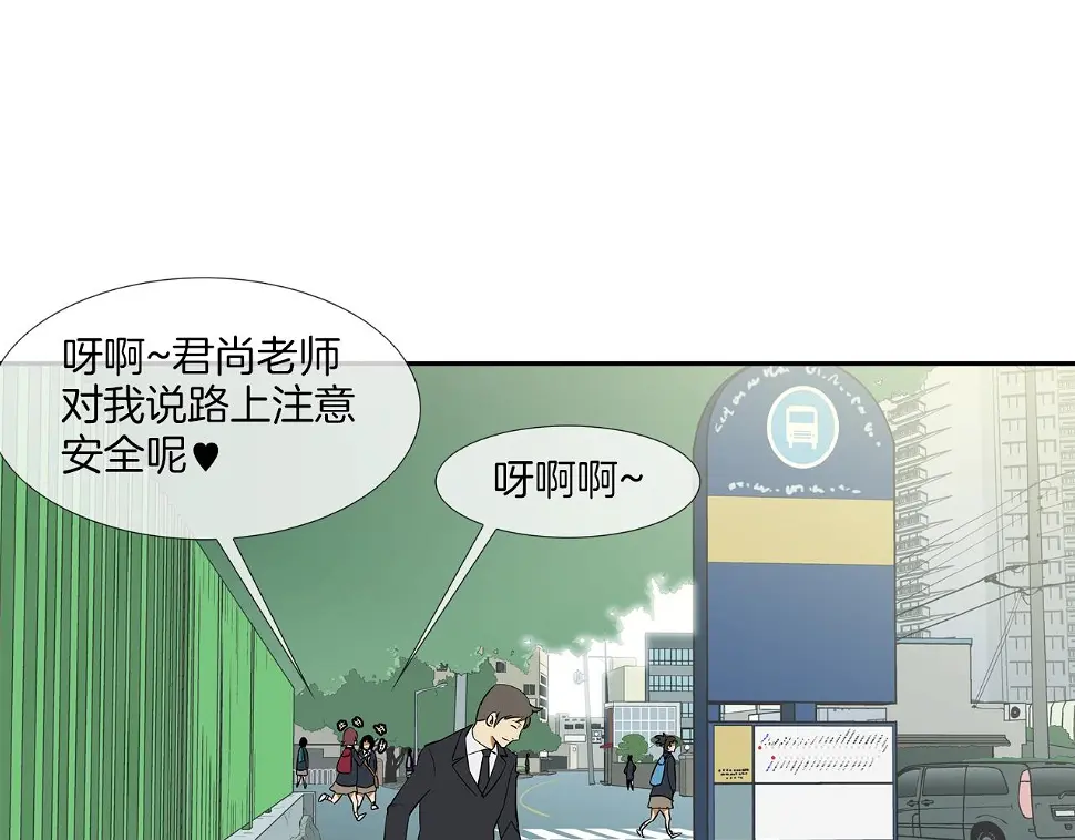 第78话 一人战多人 第8页