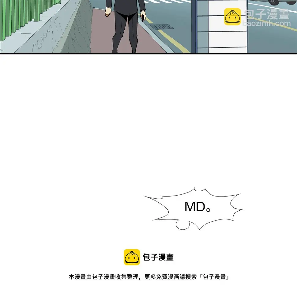 第78话 一人战多人 第9页