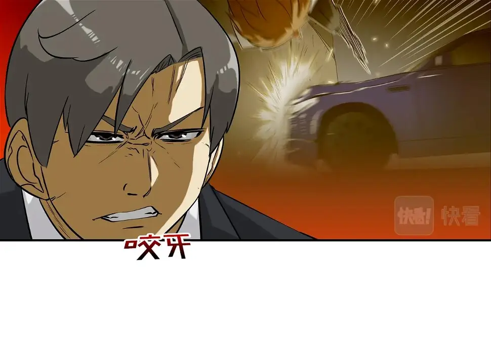 第78话 一人战多人 第12页