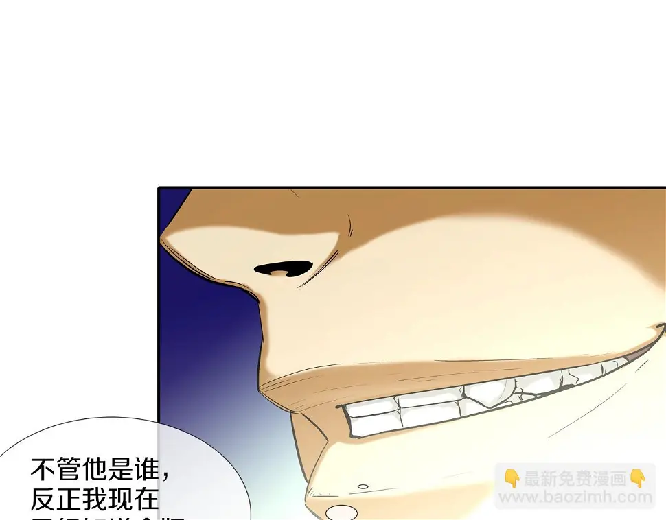 第78话 一人战多人 第15页