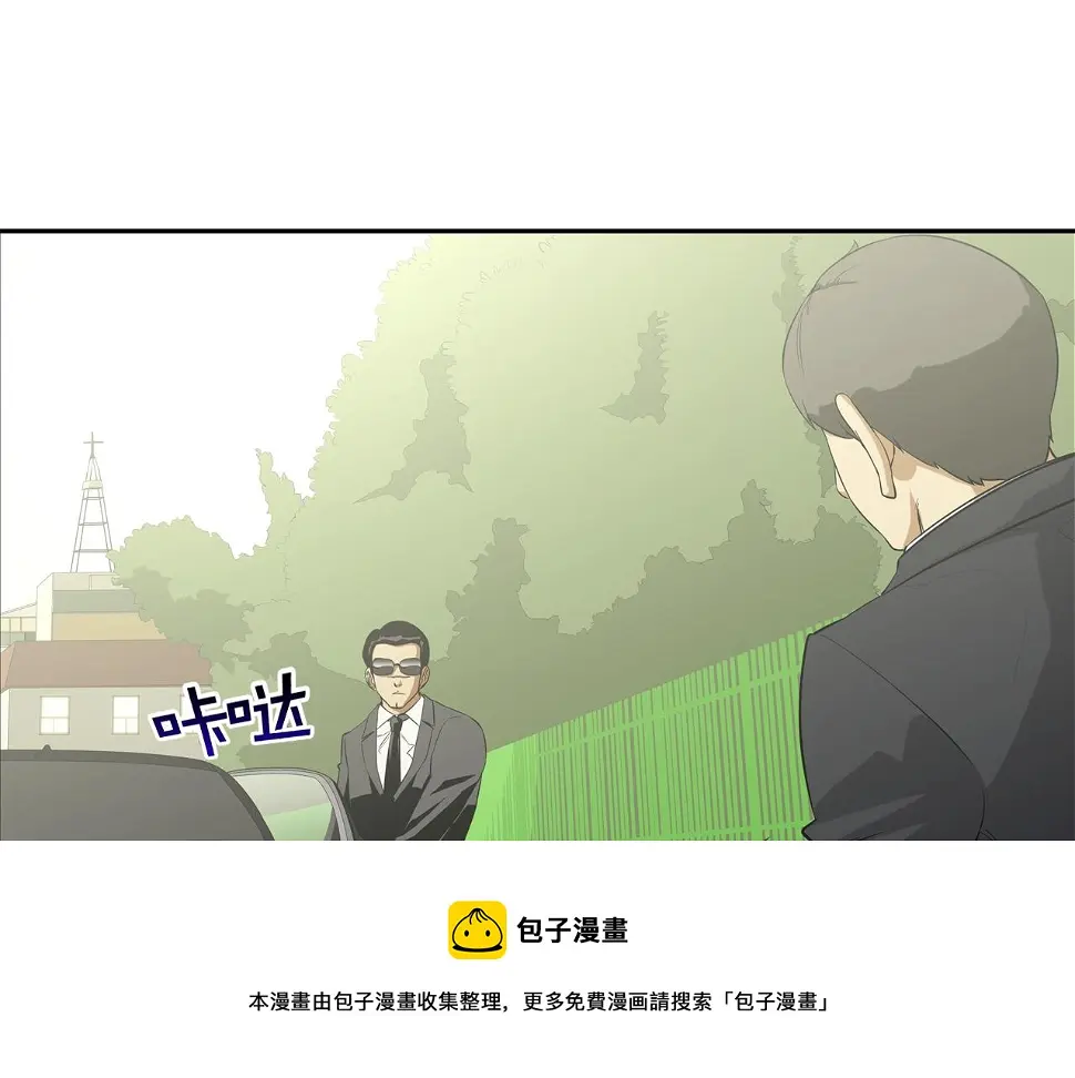 第78话 一人战多人 第17页
