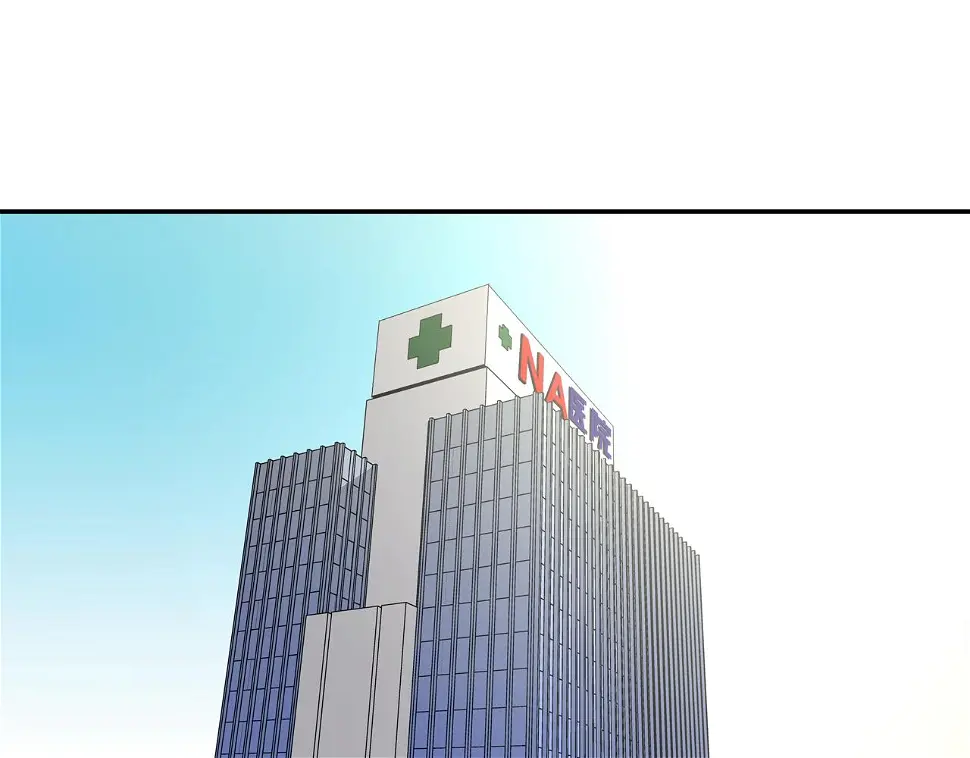 第78话 一人战多人 第24页
