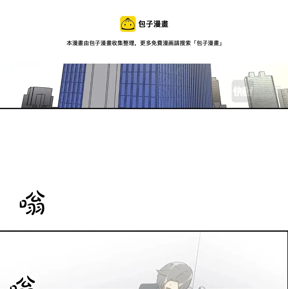 第78话 一人战多人 第25页