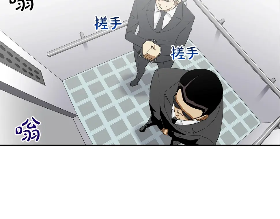 第78话 一人战多人 第26页