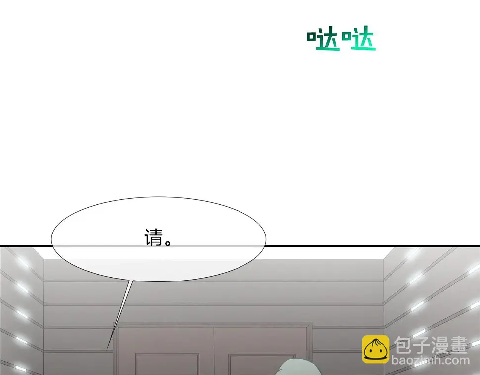 第78话 一人战多人 第30页
