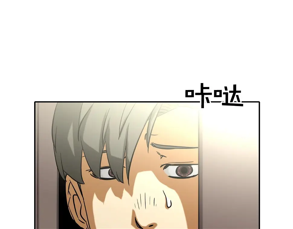 第78话 一人战多人 第32页