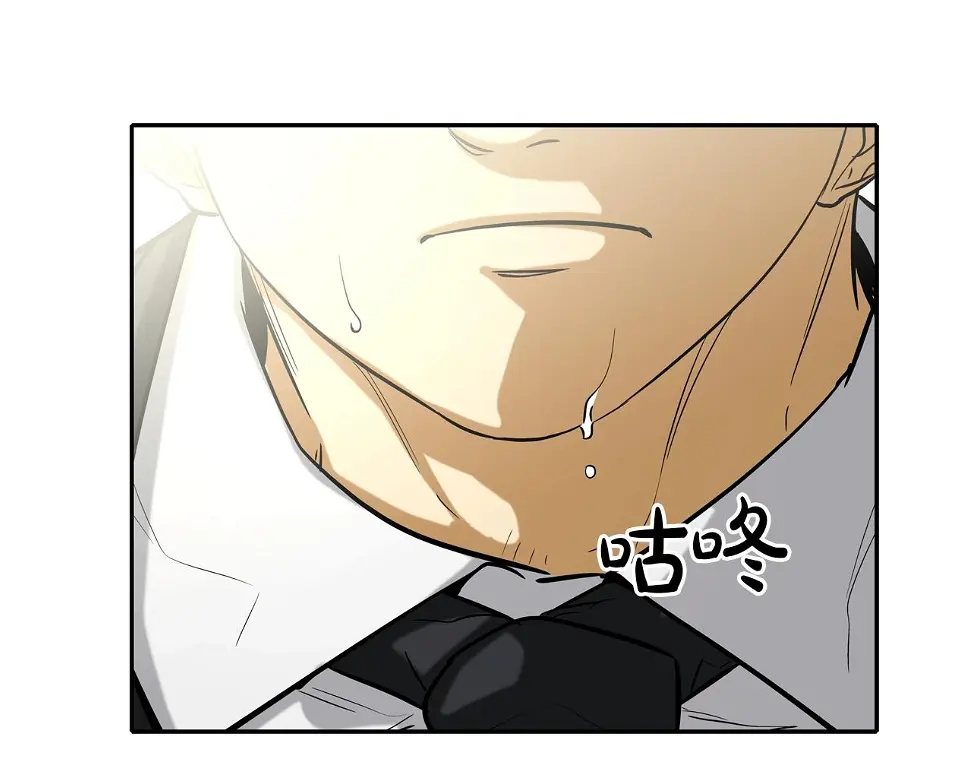第78话 一人战多人 第39页