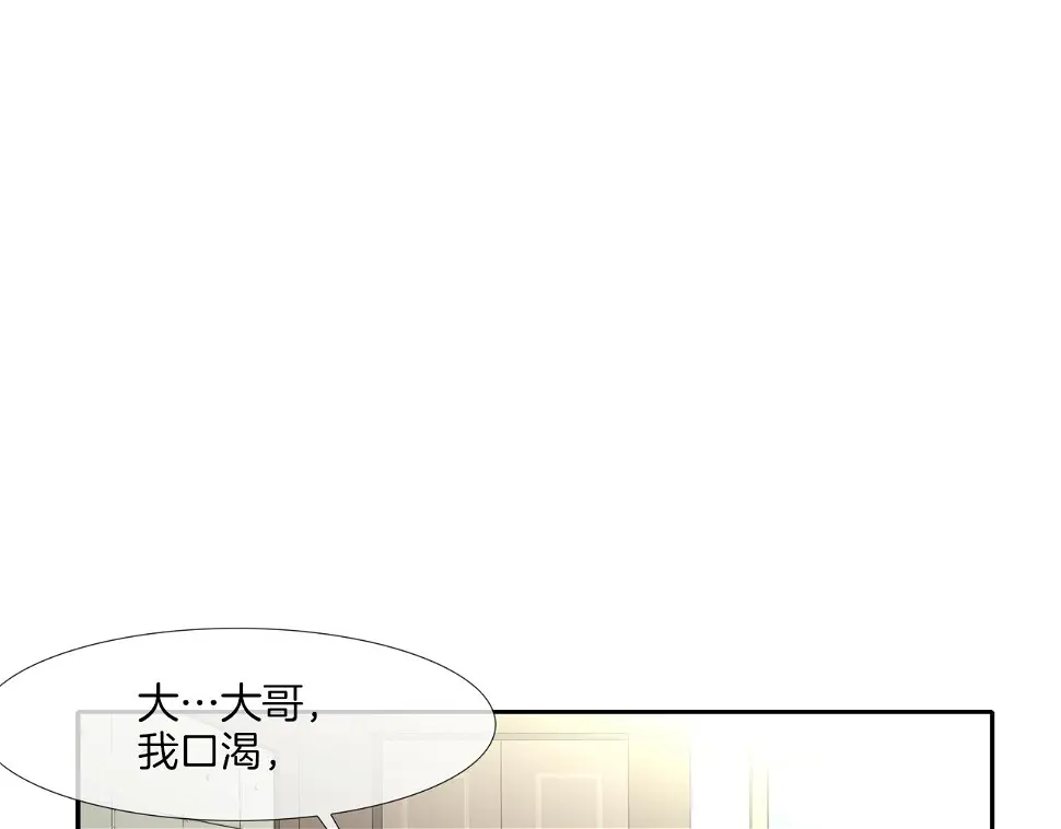 第78话 一人战多人 第40页