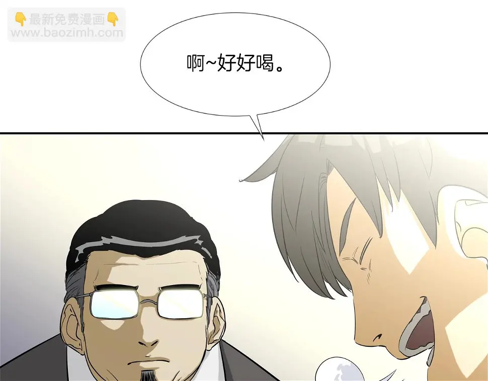 第78话 一人战多人 第48页