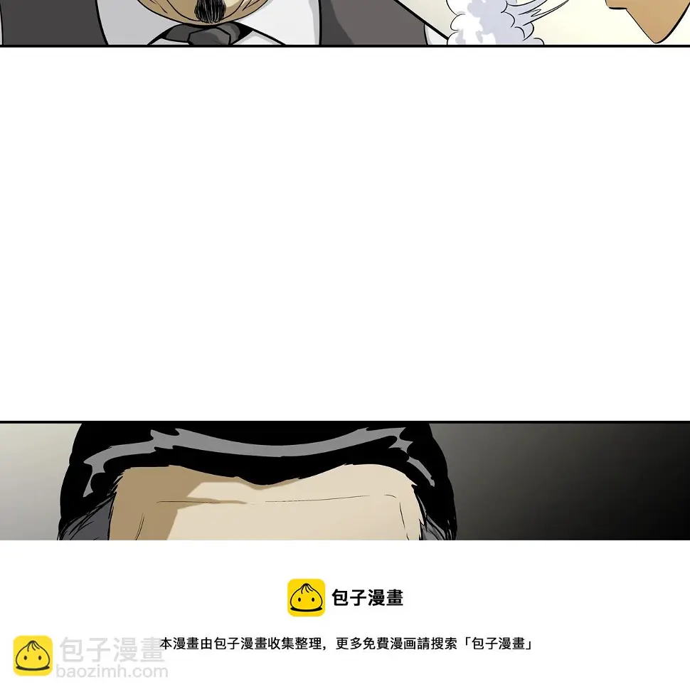 第78话 一人战多人 第49页