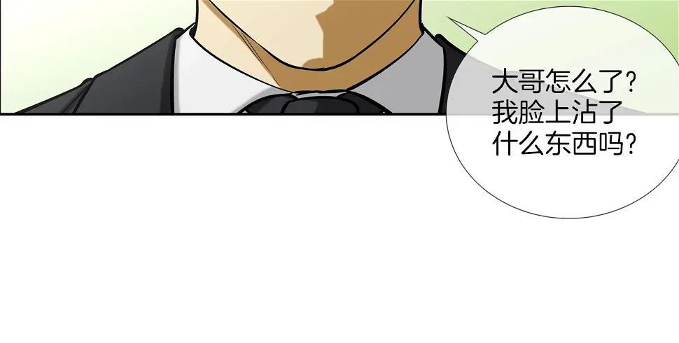 第78话 一人战多人 第54页