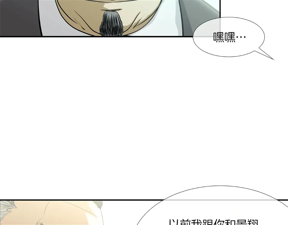 第78话 一人战多人 第56页