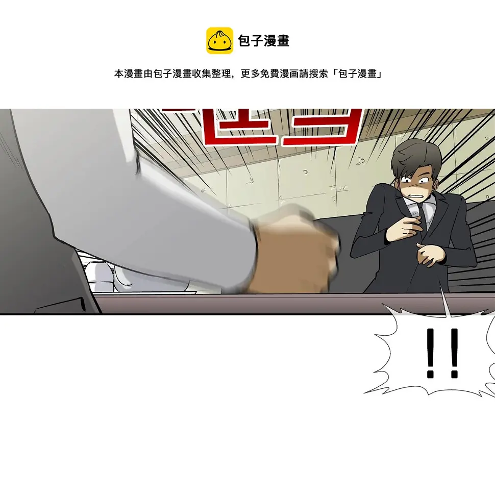 第78话 一人战多人 第65页