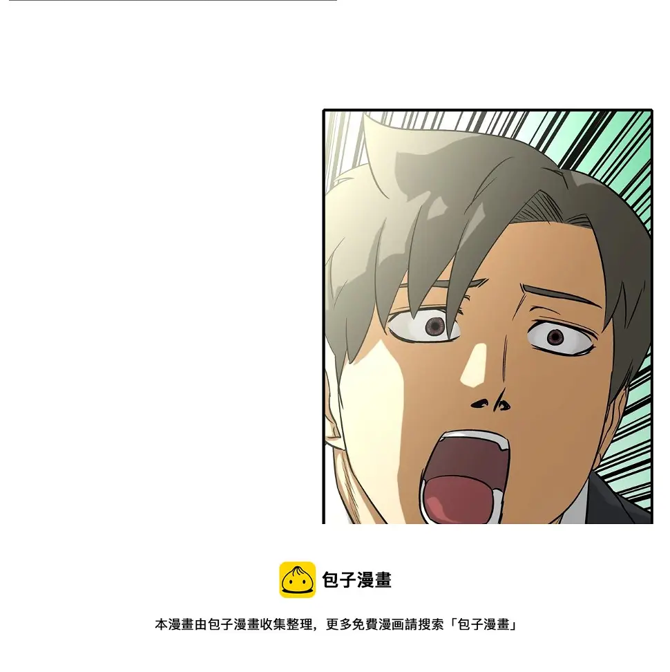第78话 一人战多人 第73页
