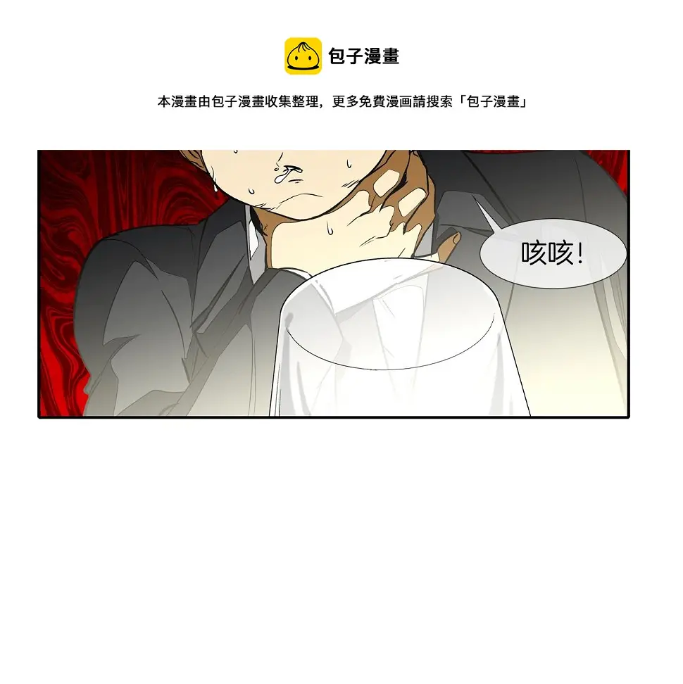第78话 一人战多人 第89页