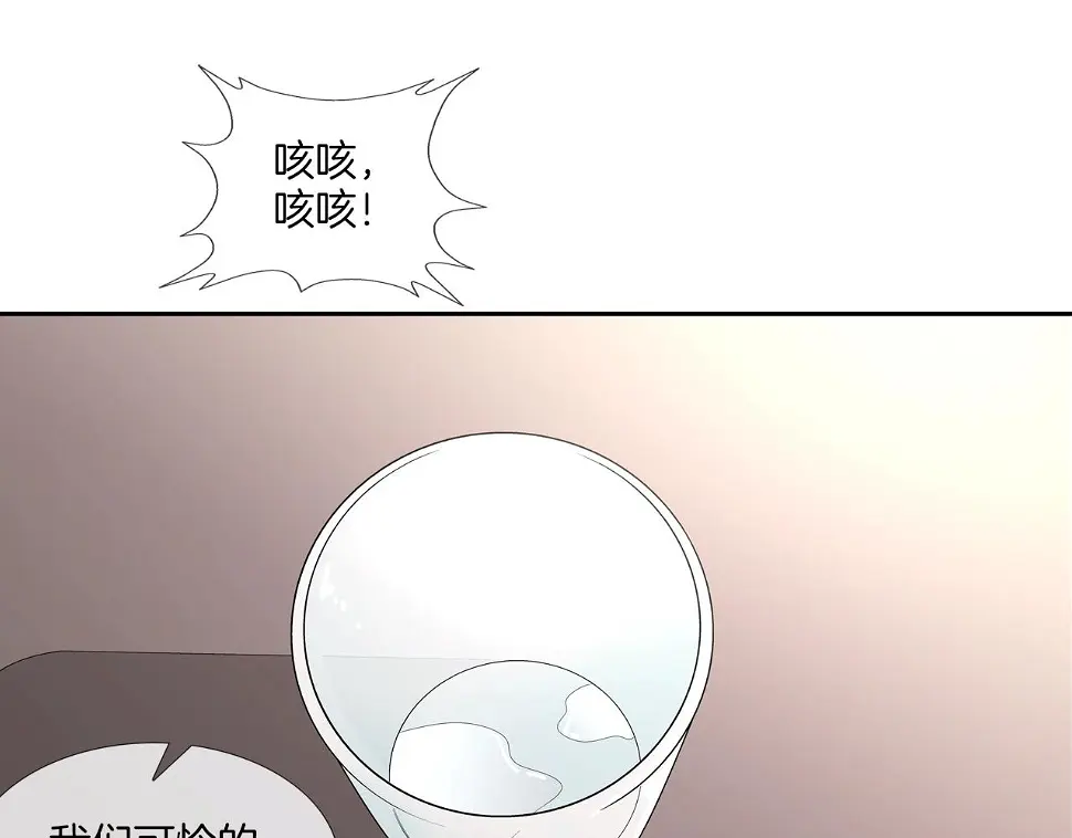 第78话 一人战多人 第90页