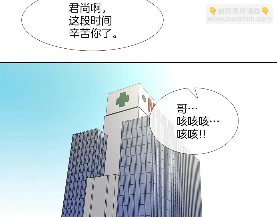 第78话 一人战多人 第92页