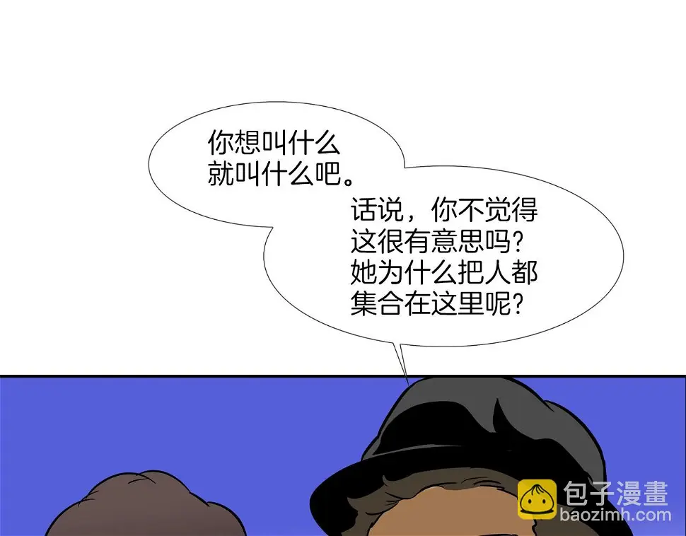 第78话 一人战多人 第103页