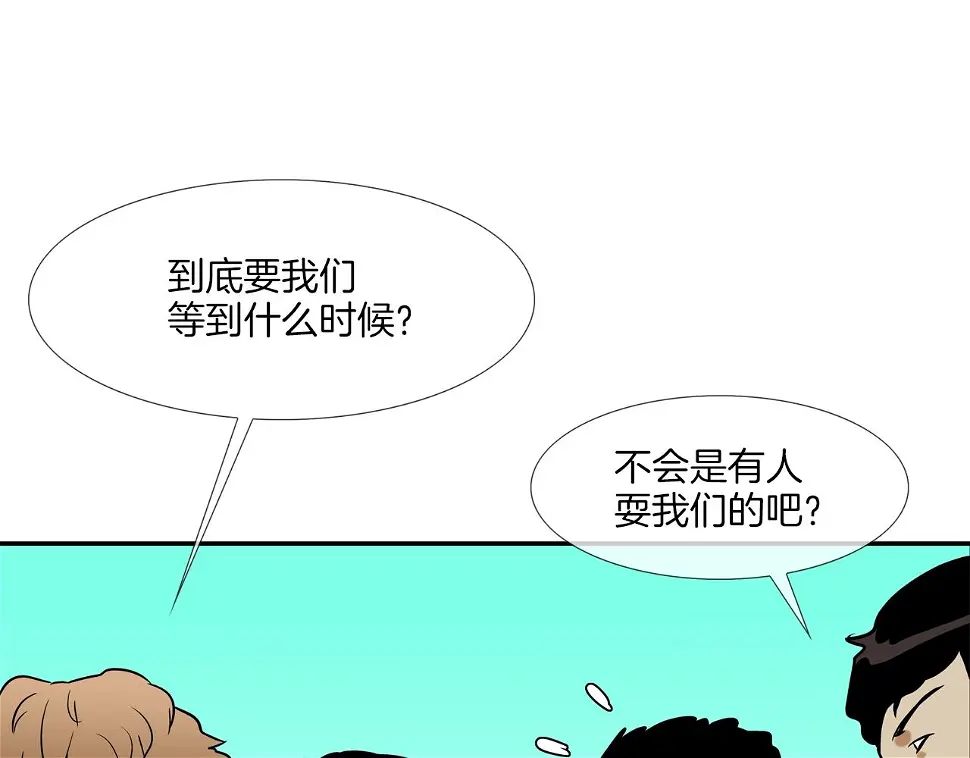 第78话 一人战多人 第106页