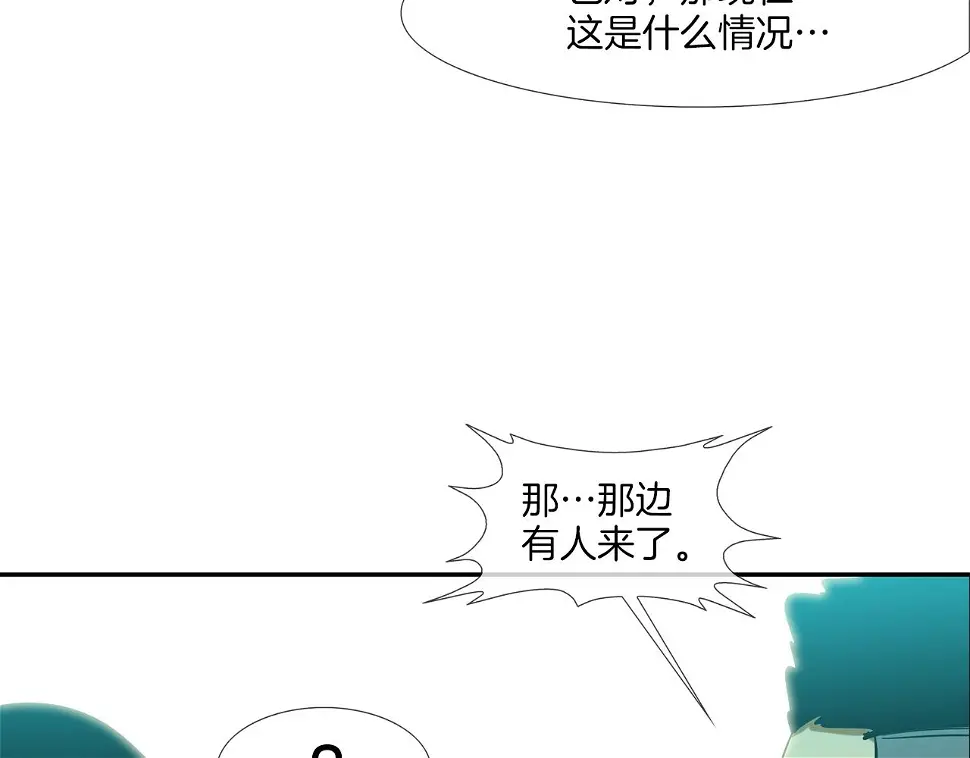 第78话 一人战多人 第108页