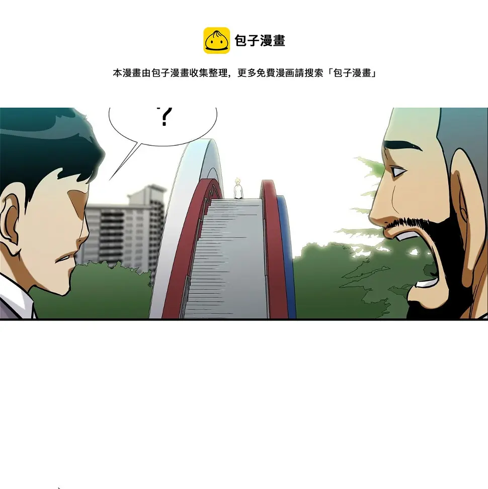 第78话 一人战多人 第109页