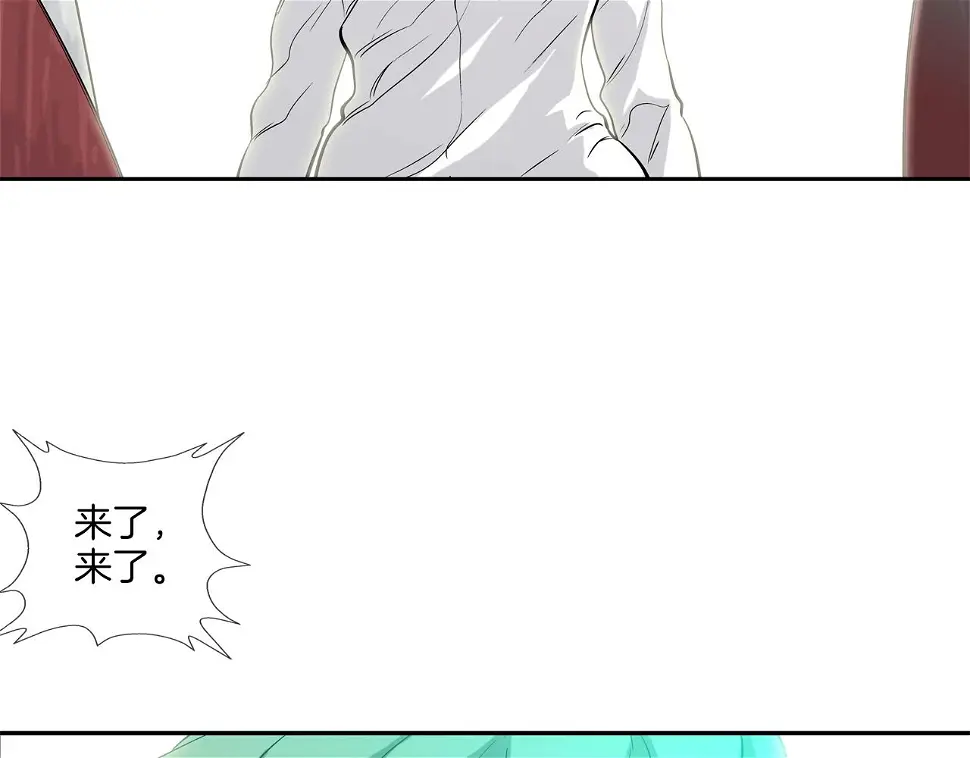 第78话 一人战多人 第111页