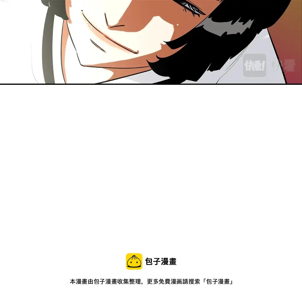 第77话 各省最强 第17页