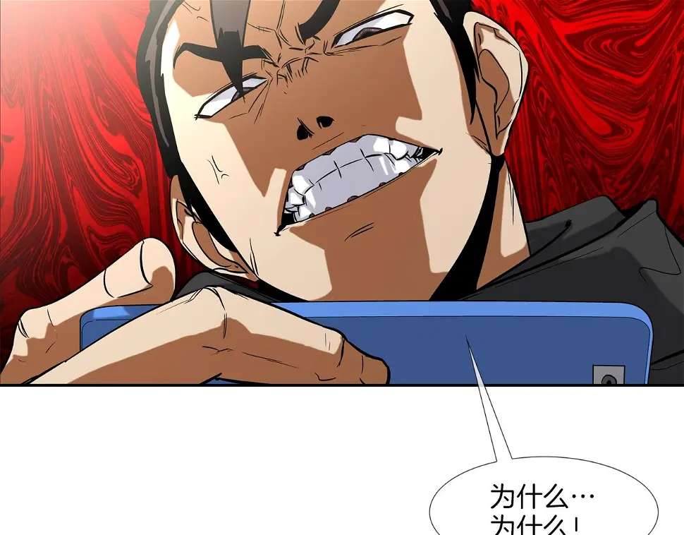第77话 各省最强 第59页