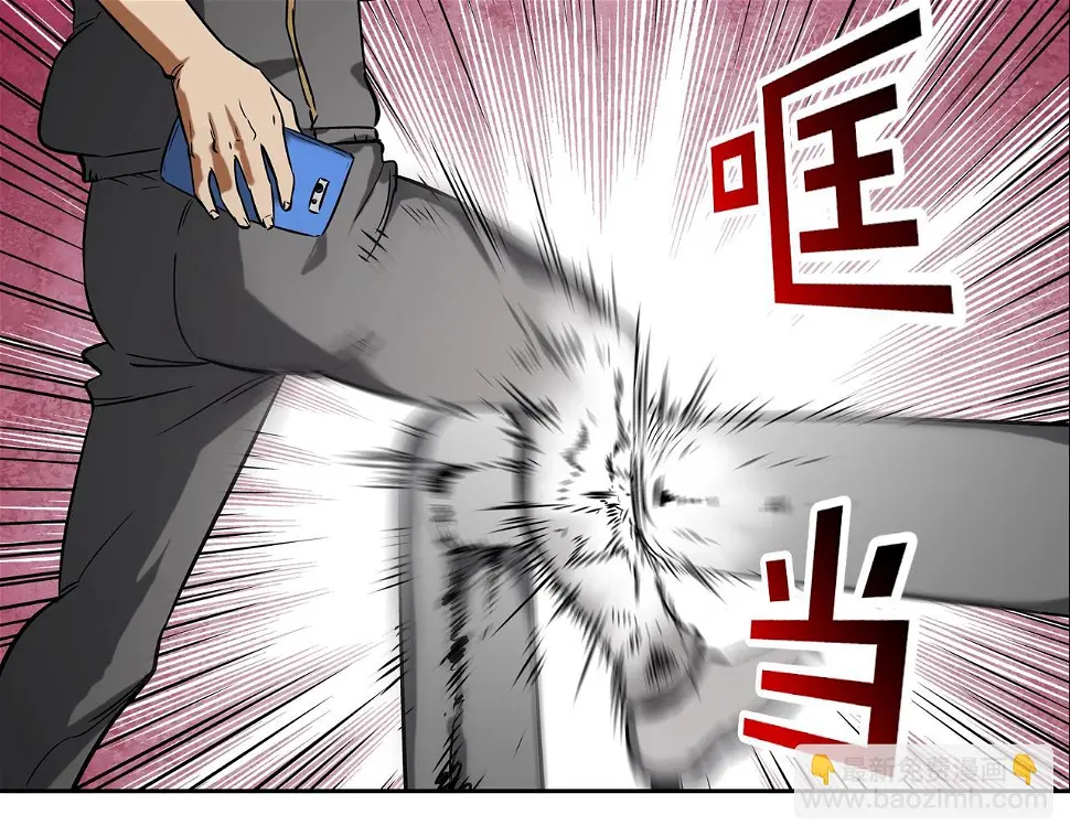 第77话 各省最强 第67页