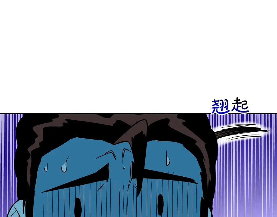 第77话 各省最强 第68页