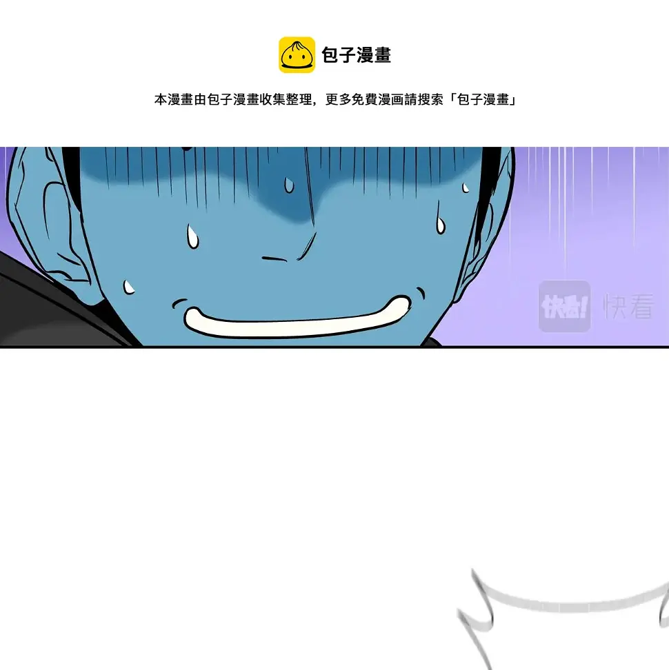 第77话 各省最强 第69页