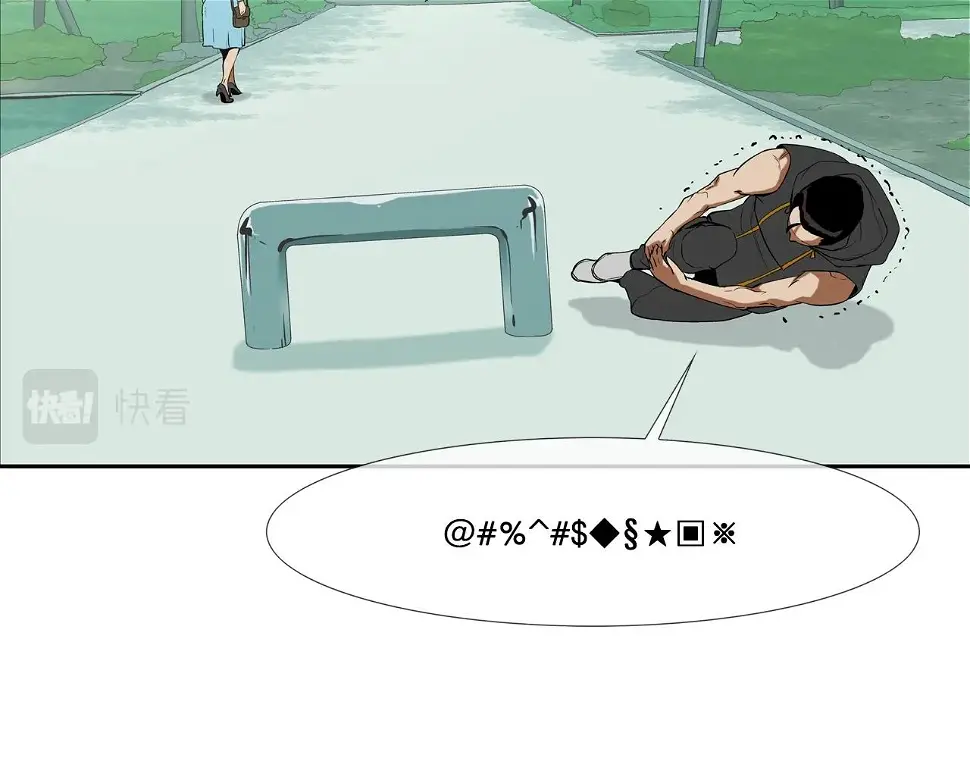 第77话 各省最强 第92页