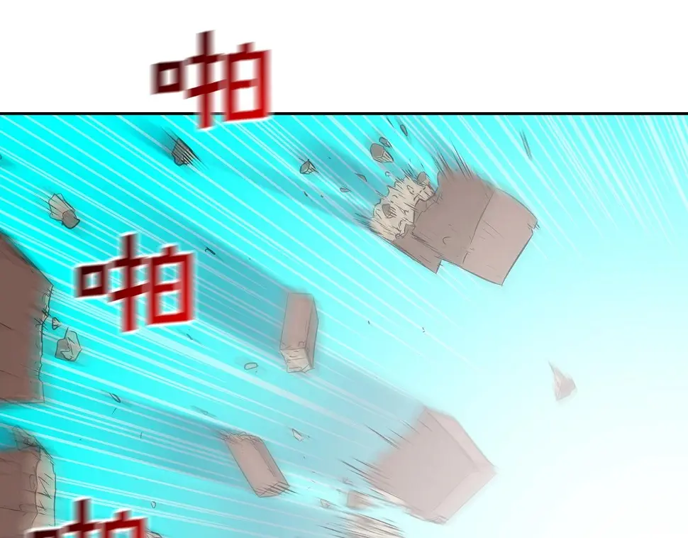 第77话 各省最强 第99页