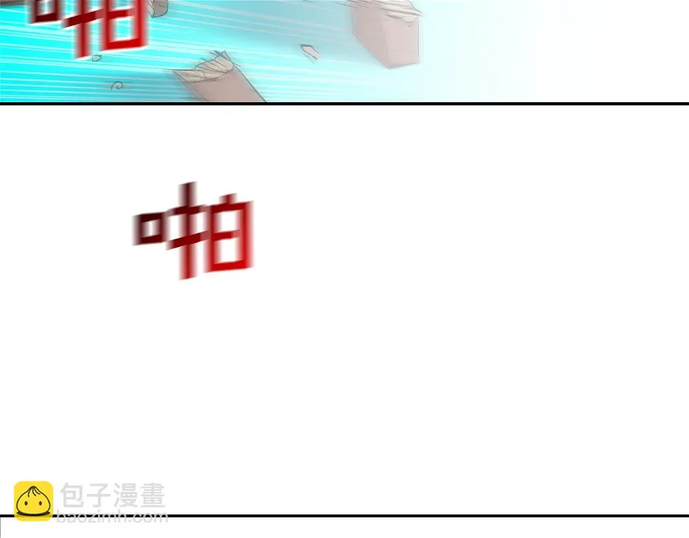第77话 各省最强 第100页
