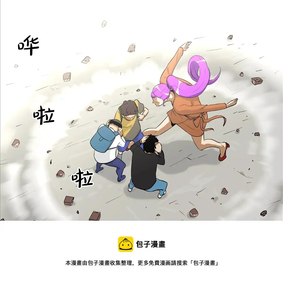 第77话 各省最强 第101页