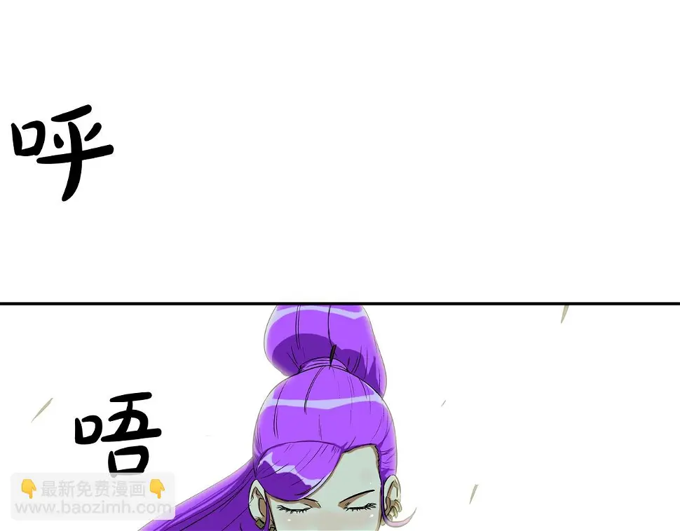 第77话 各省最强 第103页
