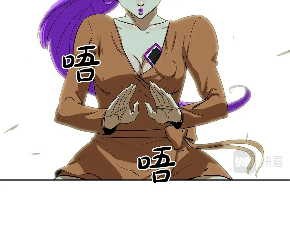 第77话 各省最强 第104页