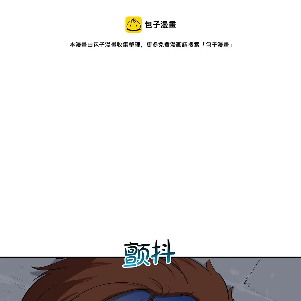 第76话 来吧，断环！ 第1页