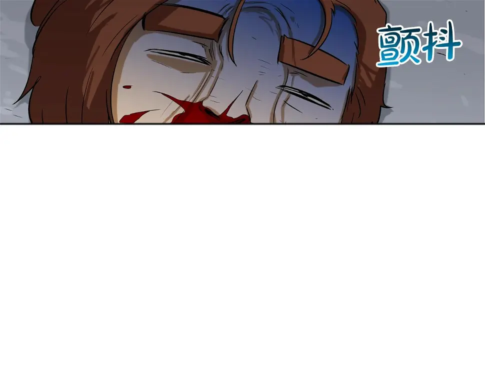 第76话 来吧，断环！ 第2页