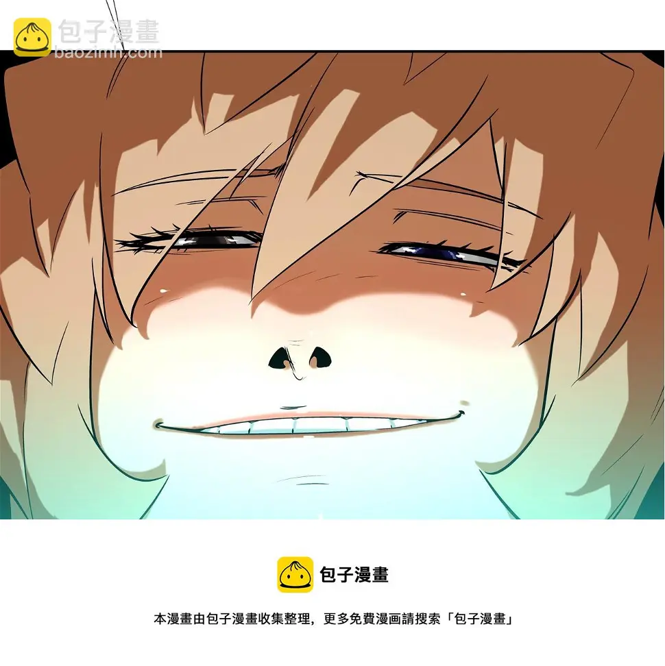 第76话 来吧，断环！ 第5页