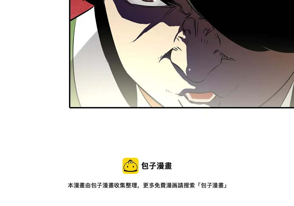 第76话 来吧，断环！ 第17页