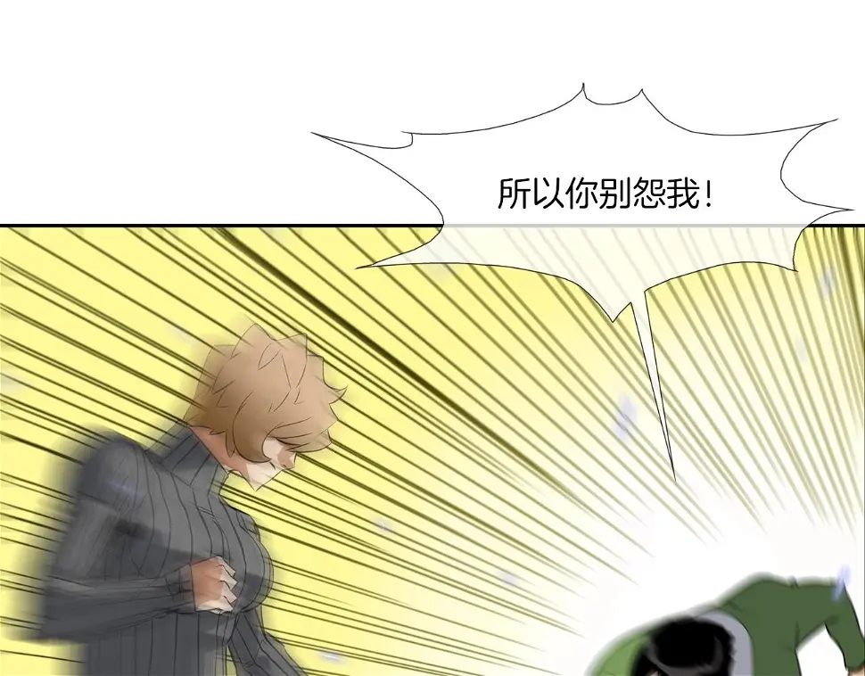 第76话 来吧，断环！ 第18页
