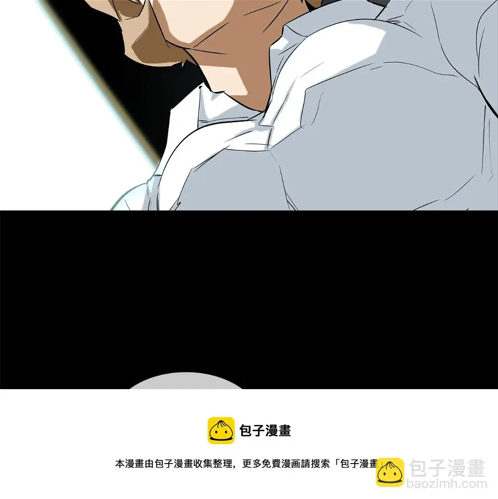 第76话 来吧，断环！ 第33页
