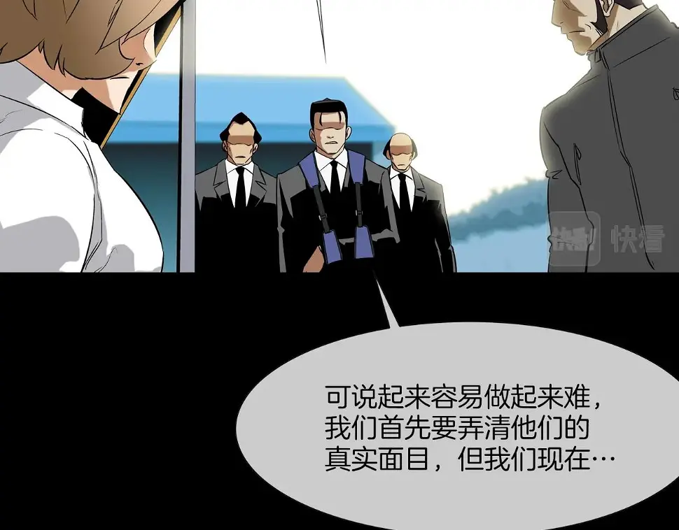 第76话 来吧，断环！ 第38页