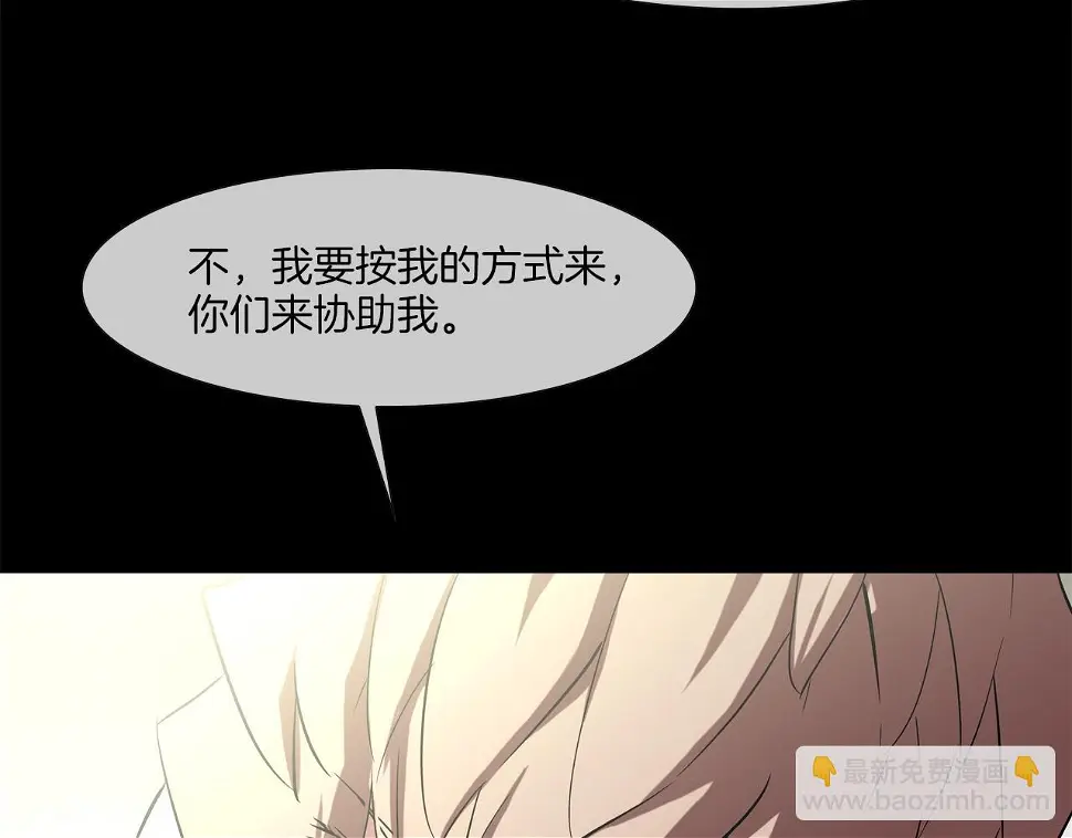 第76话 来吧，断环！ 第39页