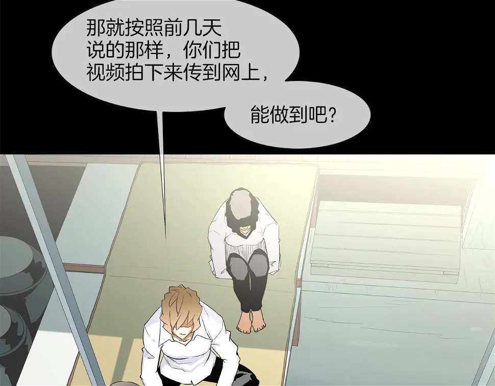 第76话 来吧，断环！ 第47页