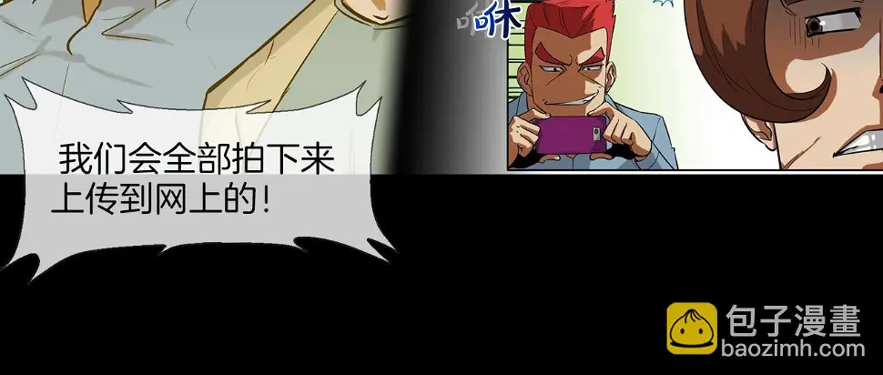 第76话 来吧，断环！ 第50页