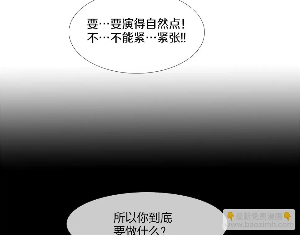 第76话 来吧，断环！ 第56页