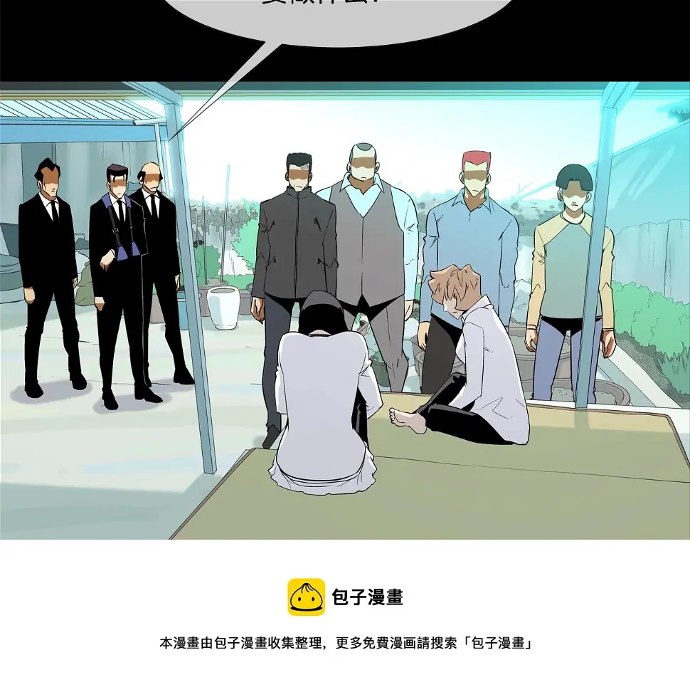 第76话 来吧，断环！ 第57页